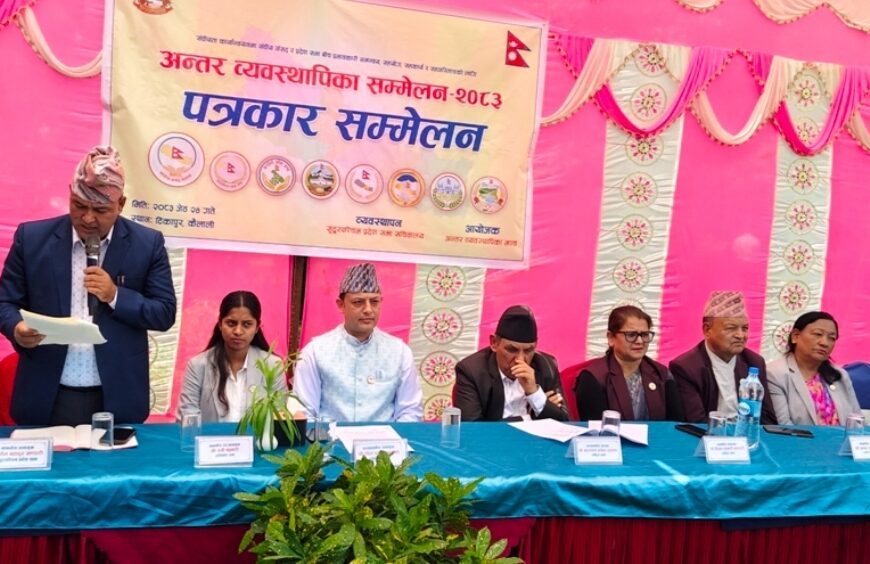 ‘डिजिटल पार्लियामेन्ट’ प्रणाली विकास गर्ने अन्तर–व्यवस्थापिका मञ्चको घोषणा