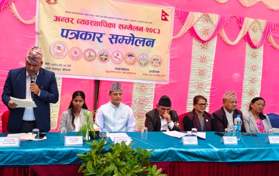 ‘डिजिटल पार्लियामेन्ट’ प्रणाली विकास गर्ने अन्तर–व्यवस्थापिका मञ्चको घोषणा
