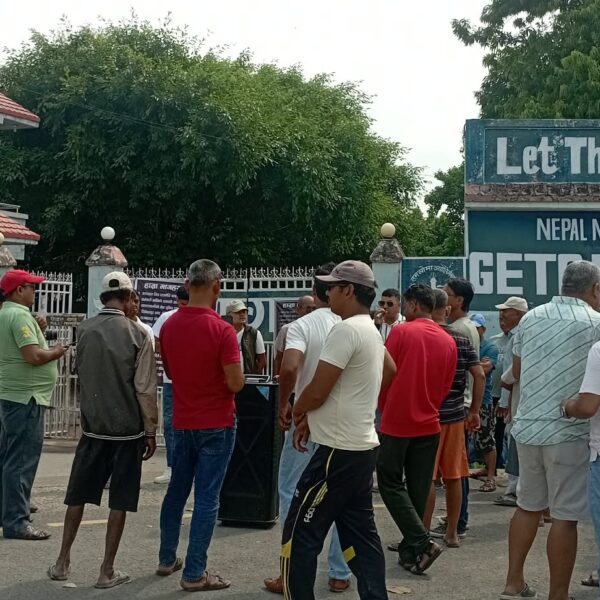 गेटा आँखा अस्पताल अगाडी आज नारा जुलुससहित विरोध प्रदर्शन