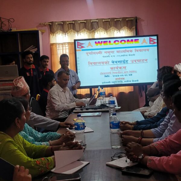 दुर्गालक्ष्मी नमूना माविको वेबसाइट सार्वजनिक, विद्यार्थीले&hellip;