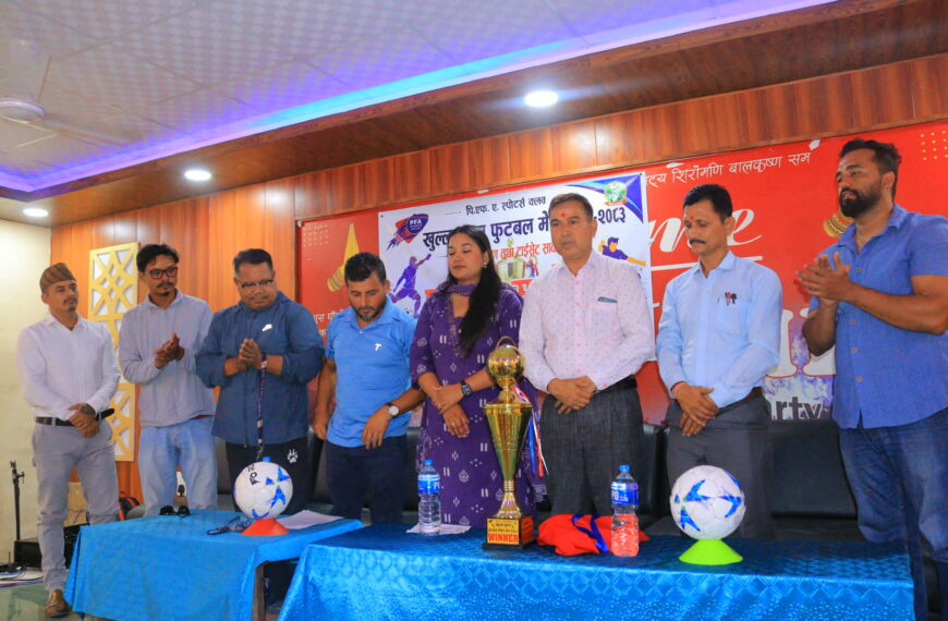 पि एफ ए स्पोर्ट्स क्लबद्वारा आयोजित खुल्ला पुरुष फुटबल मेयर कपको ट्रफी र टाईसिट सार्वजनिक