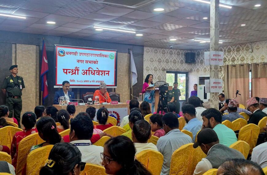 धनगढी उपमहानगरको बजेट २ अर्ब ६४ करोड