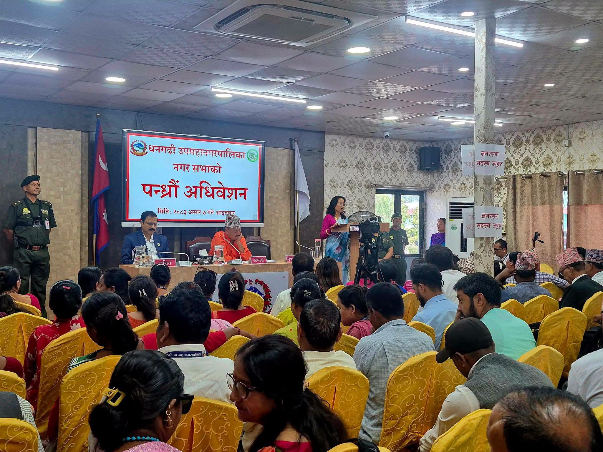 धनगढी उपमहानगरको बजेट २ अर्ब ६४ करोड