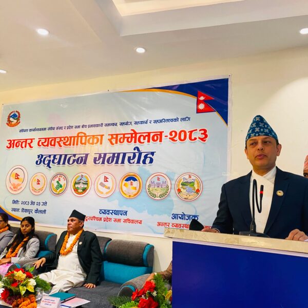 तीनै तहबीच समन्वय र सहकार्य अपरिहार्य : सभामुख अर्याल