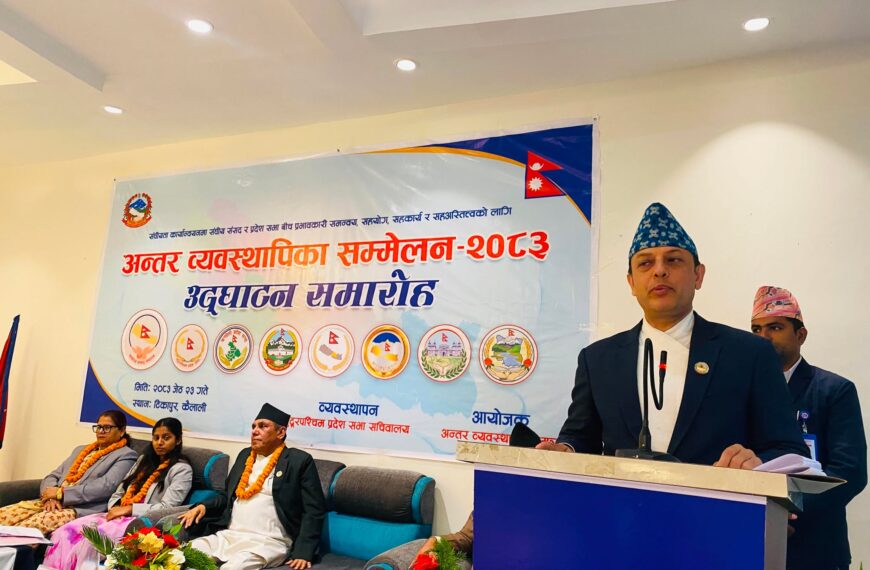 तीनै तहबीच समन्वय र सहकार्य अपरिहार्य : सभामुख अर्याल