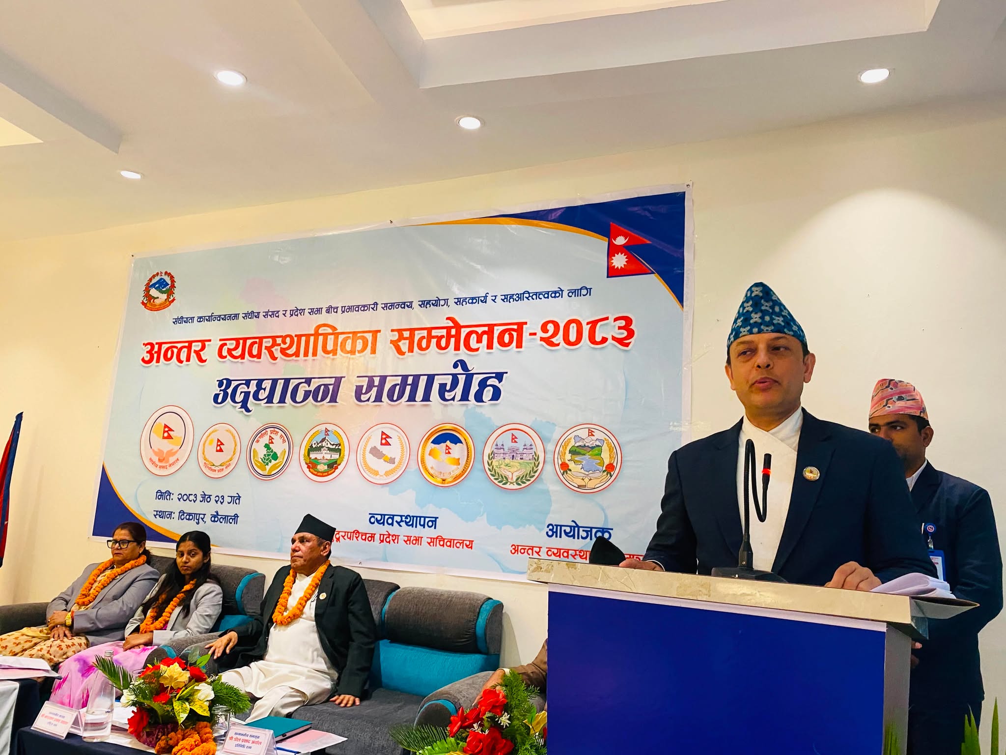 तीनै तहबीच समन्वय र सहकार्य अपरिहार्य : सभामुख अर्याल