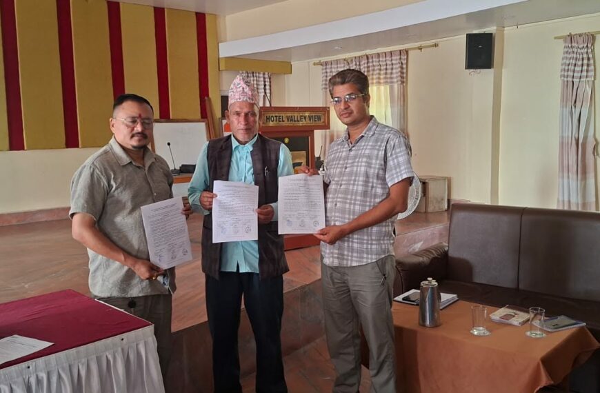 कृषिजन्य वस्तुको बजारीकरणका लागि त्रिपक्षीय समझदारी