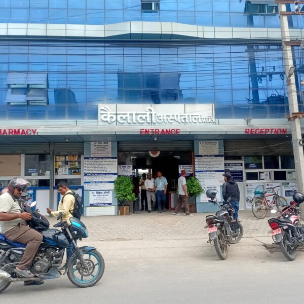 सामाजिक सुरक्षा कोषका योगदानकर्ताका लागि कैलाली अस्पतालमा उपचार सेवा सुरु