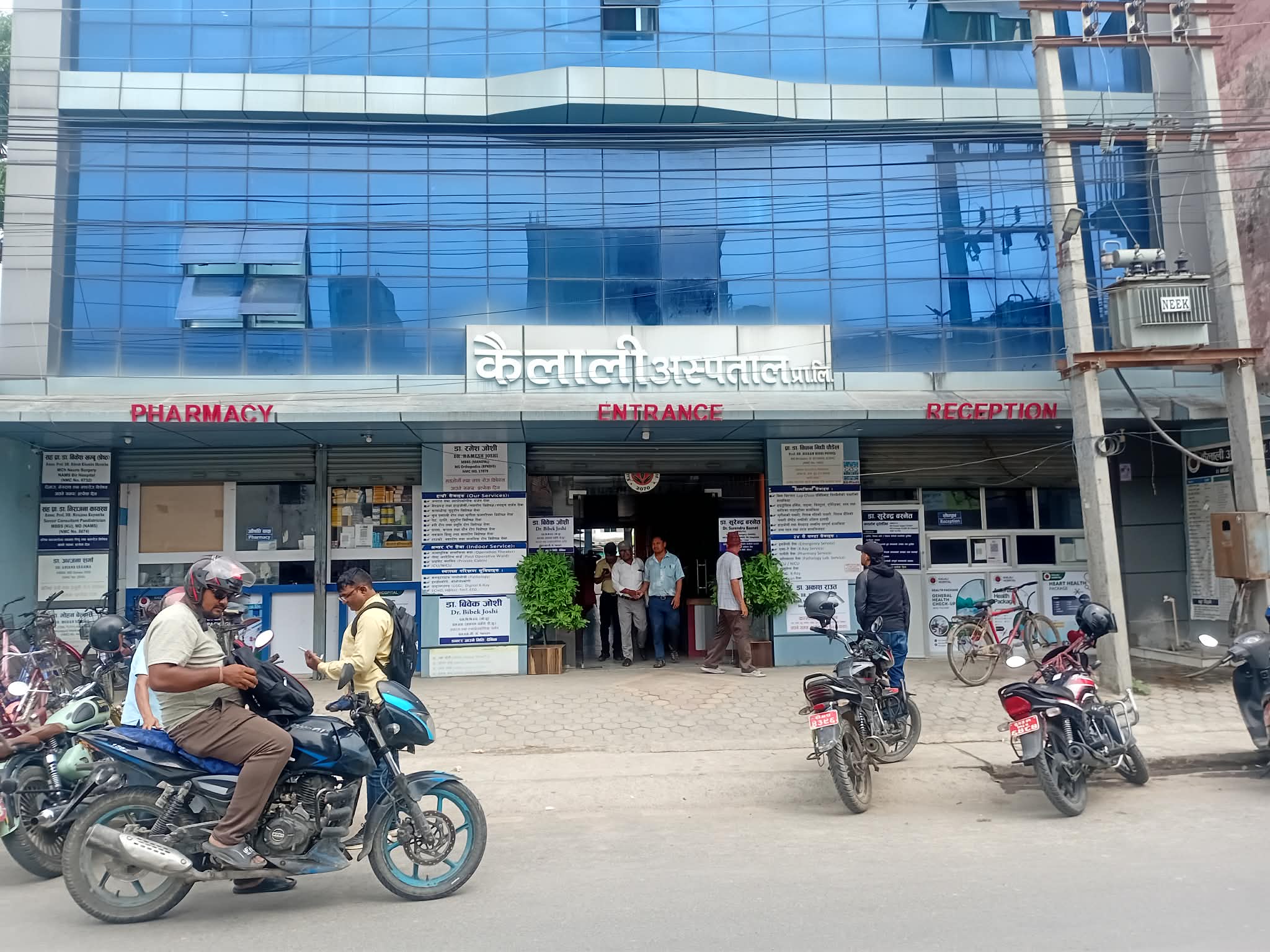 सामाजिक सुरक्षा कोषका योगदानकर्ताका लागि कैलाली अस्पतालमा उपचार सेवा सुरु