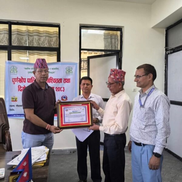 गोदावरी नगर पूर्णखोप सुनिश्चितता तथा दिगोपना…