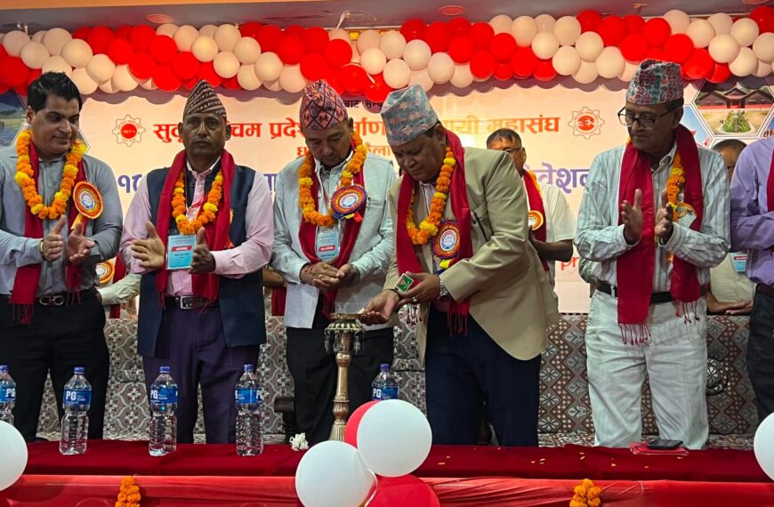 सुदूरपश्चिम प्रदेश निर्माण व्यवसायी महासंघको १८ औँ वार्षिक साधारण सभा&hellip;