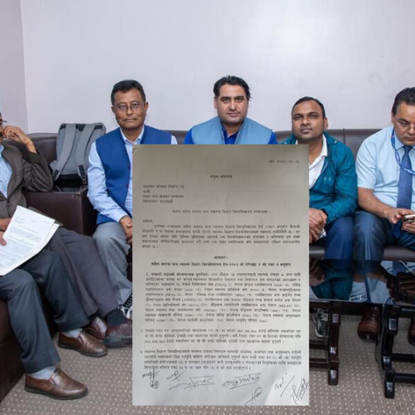 शहीद दशरथ चन्द स्वास्थ्य विज्ञान विश्वविद्यालयमा…