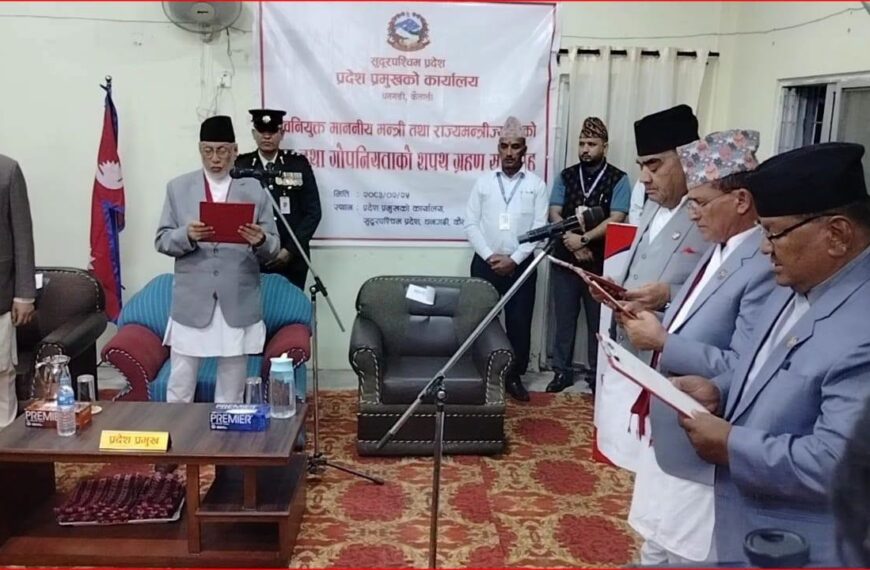 प्रदेश सरकारका तीन मन्त्री र दुई राज्यमन्त्रीले लिए शपथ