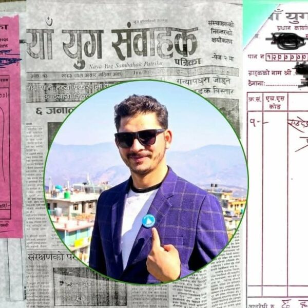 सरकारी कार्यालयमा रास्वपा सचिवको बिल आतंक
