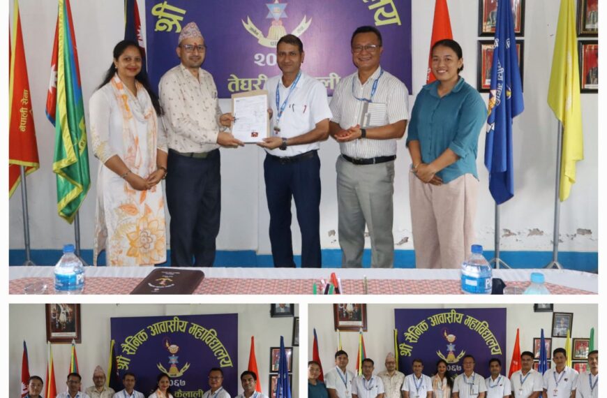 सैनिक महाविद्यालय तेघरीद्वारा विद्यार्थीको सामूहिक दुर्घटना बिमा