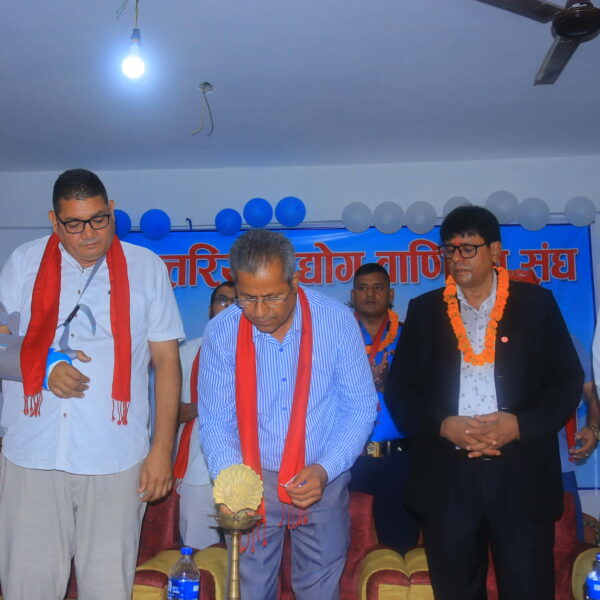 अत्तरिया उद्योग वाणिज्य संघको पाँचौ साधारणसभा तथा चौथो चुनावी अधिवेशन सुरु