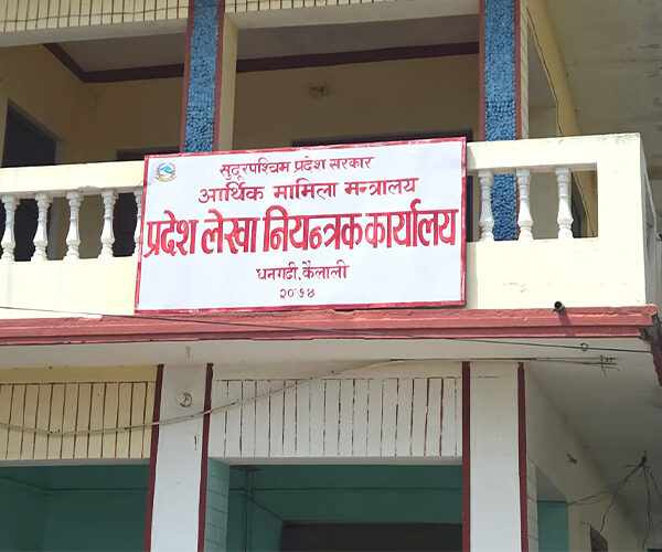 सुदूरपश्चिम प्रदेश सरकारको साढे १२ अर्ब बजेट फ्रिज