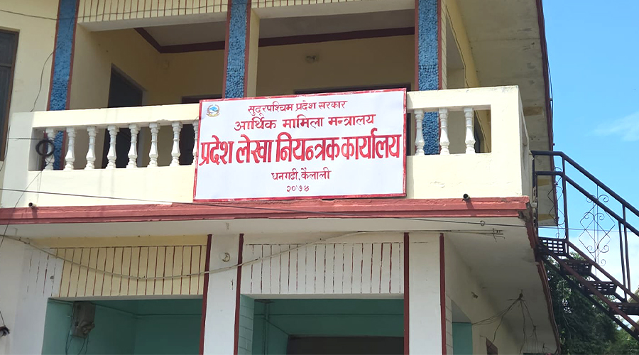सुदूरपश्चिम प्रदेश सरकारको साढे १२ अर्ब बजेट फ्रिज