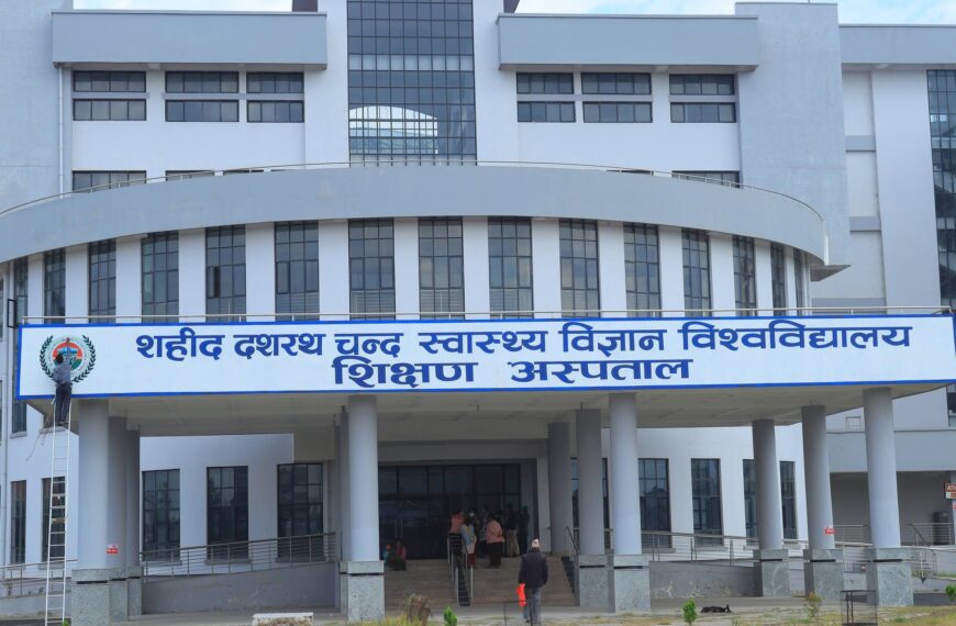 चिकित्सक नहुँदा गेटा अस्पतालमा भिडियो एक्सरे र म्यामोग्राफी सेवा बन्द : सेवाग्राही समस्यामा