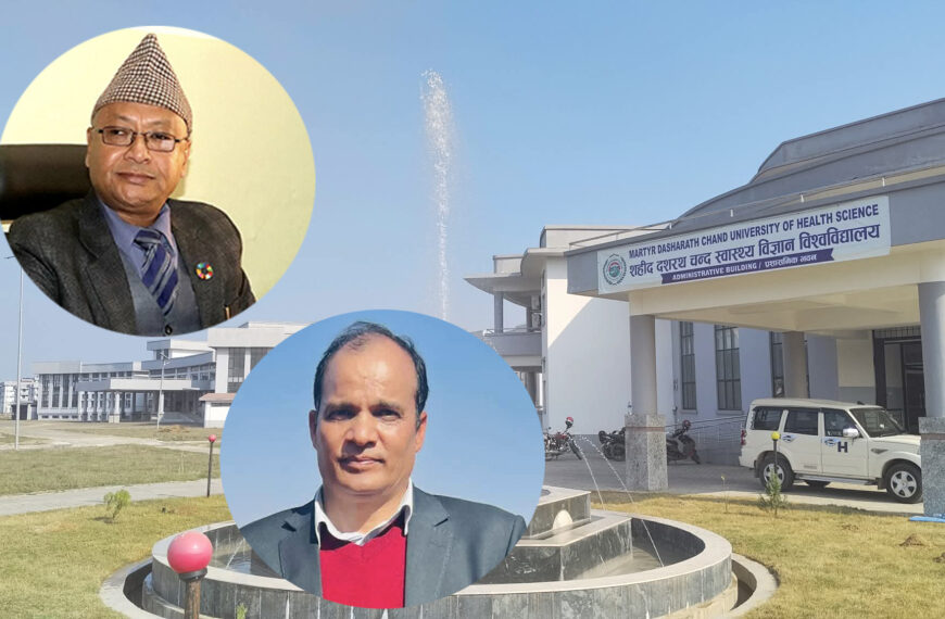 शहीद दशरथ चन्द स्वास्थ्य विज्ञान विश्वविद्यालयको उपकुलपतिमा प्रा.डा. जोशी, रजिष्ट्रारमा डा. चन्द