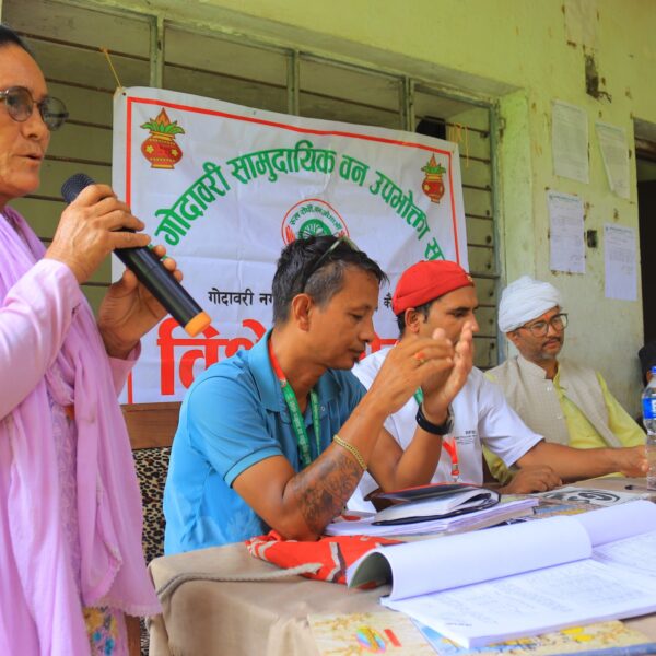गोदावरी सामुदायिक वनले बोलाएको विशेष भेलामा के के भयो छलफल ?