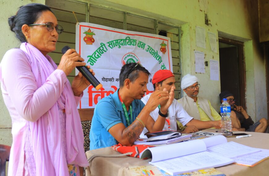 गोदावरी सामुदायिक वनले बोलाएको विशेष भेलामा के के भयो छलफल ?