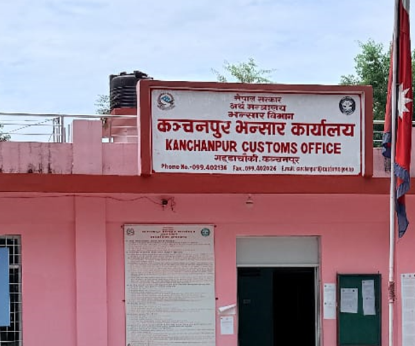 कञ्चनपुर भन्सारबाट राजस्व सङ्कलनमा कमी