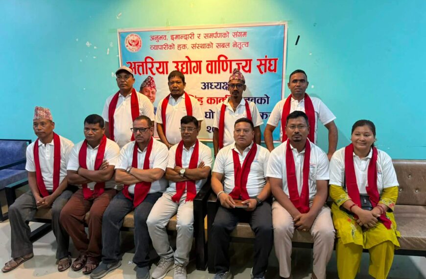 अत्तरिया उद्योग वाणिज्य संघ निर्वाचन : नैन सिंह कार्कीद्वारा प्यानल घोषणा