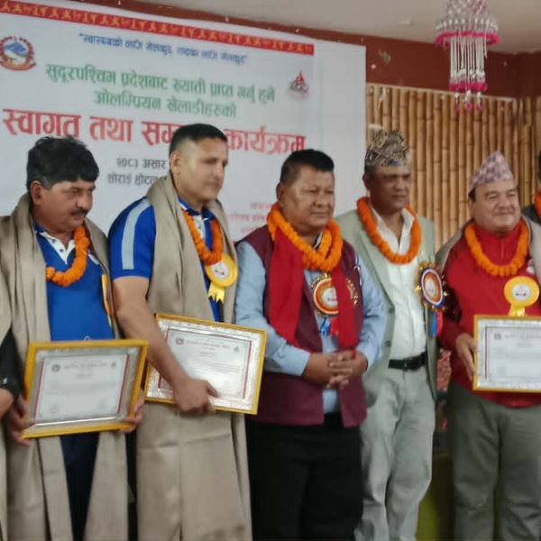 सुदूरपश्चिमका ओलम्पियन खेलाडीहरू नगदसहित सम्मानित