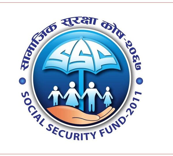 सामाजिक सुरक्षा कोषमा ३० लाख बढी योगदानकर्ता आबद्ध