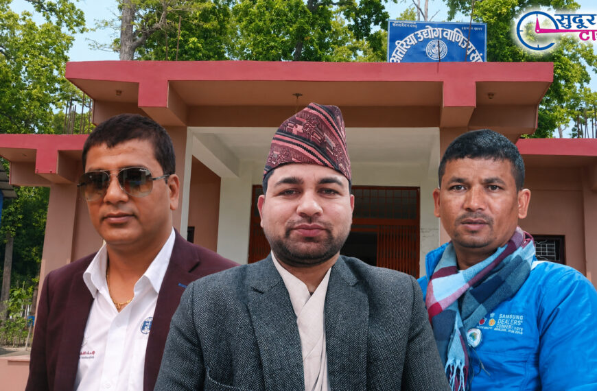 अत्तरिया उद्योग वाणिज्य सङ्घको चुनाव नजिकियो, को को छन् अध्यक्षका आकांक्षी ?