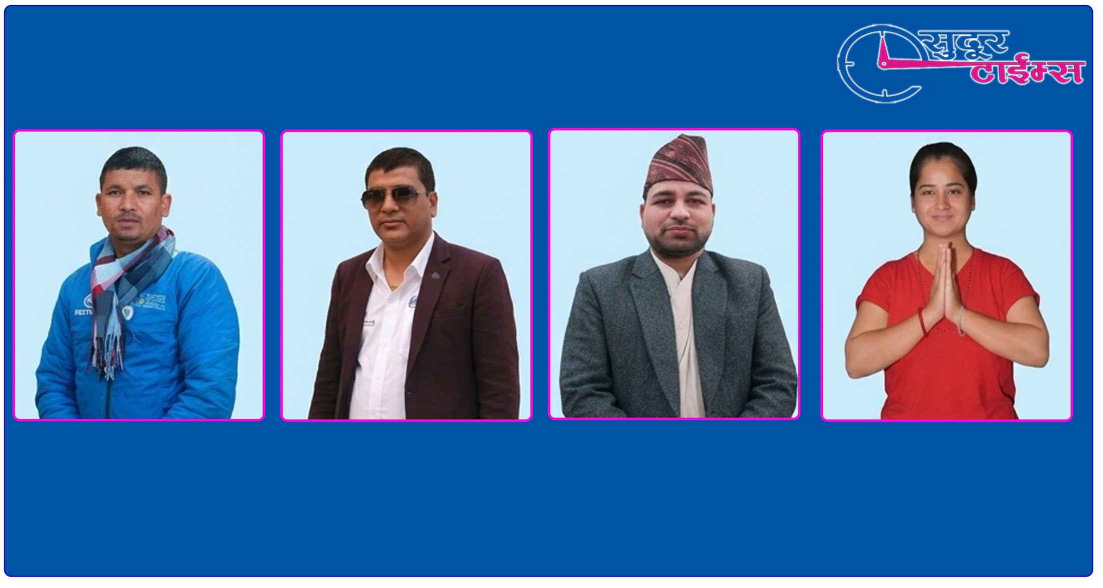 अत्तरिया उद्योग वाणिज्य संघ निर्वाचन : उम्मेदवारको अन्तिम नामावली प्रकाशन, ११ पदका लागि ४३ जना मैदानमा