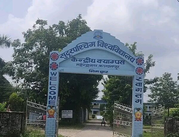 सुदूरपश्चिम विश्वविद्यालयको छतबाट हाम फालेका युवकको मृत्यु
