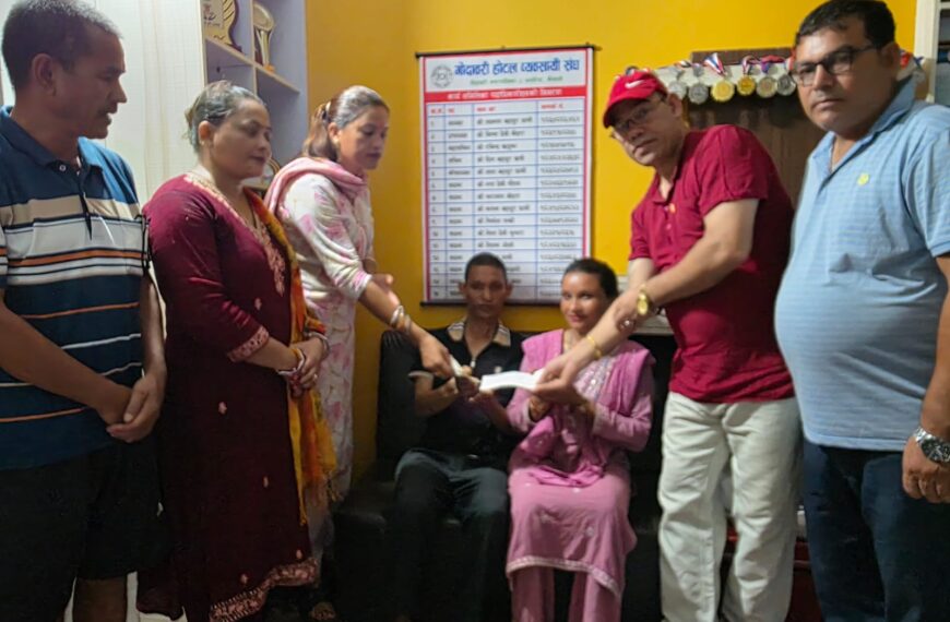 सडक दुर्घटनामा परिवारका सदस्य गुमाएका महतलाई गोदावरी होटल व्यवसायी संघको सहयोग
