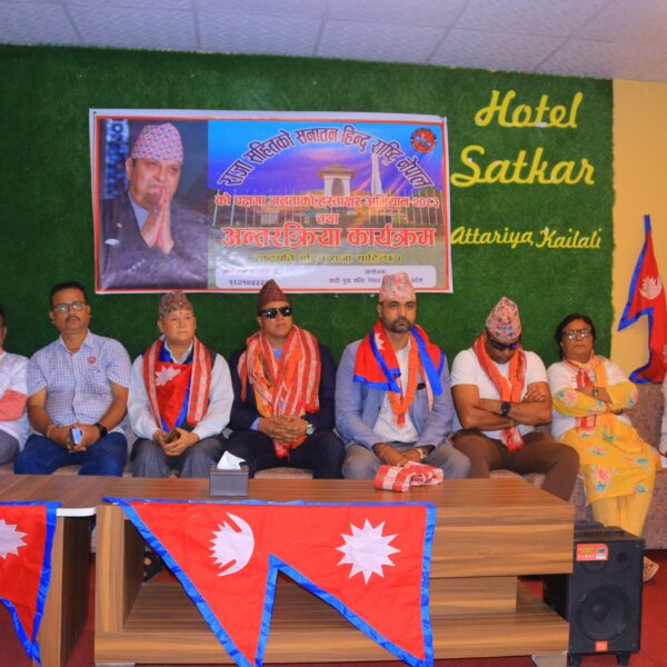 अत्तरियामा राजा पक्षधर बिच अन्तरक्रिया
