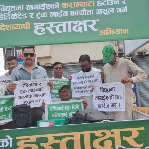 विद्युतमा कर खारेजीको माग गर्दै उज्यालो नेपाल पार्टीले सुदूरपश्चिममा पनि धमाधम हस्ताक्षर संकलन गर्दै