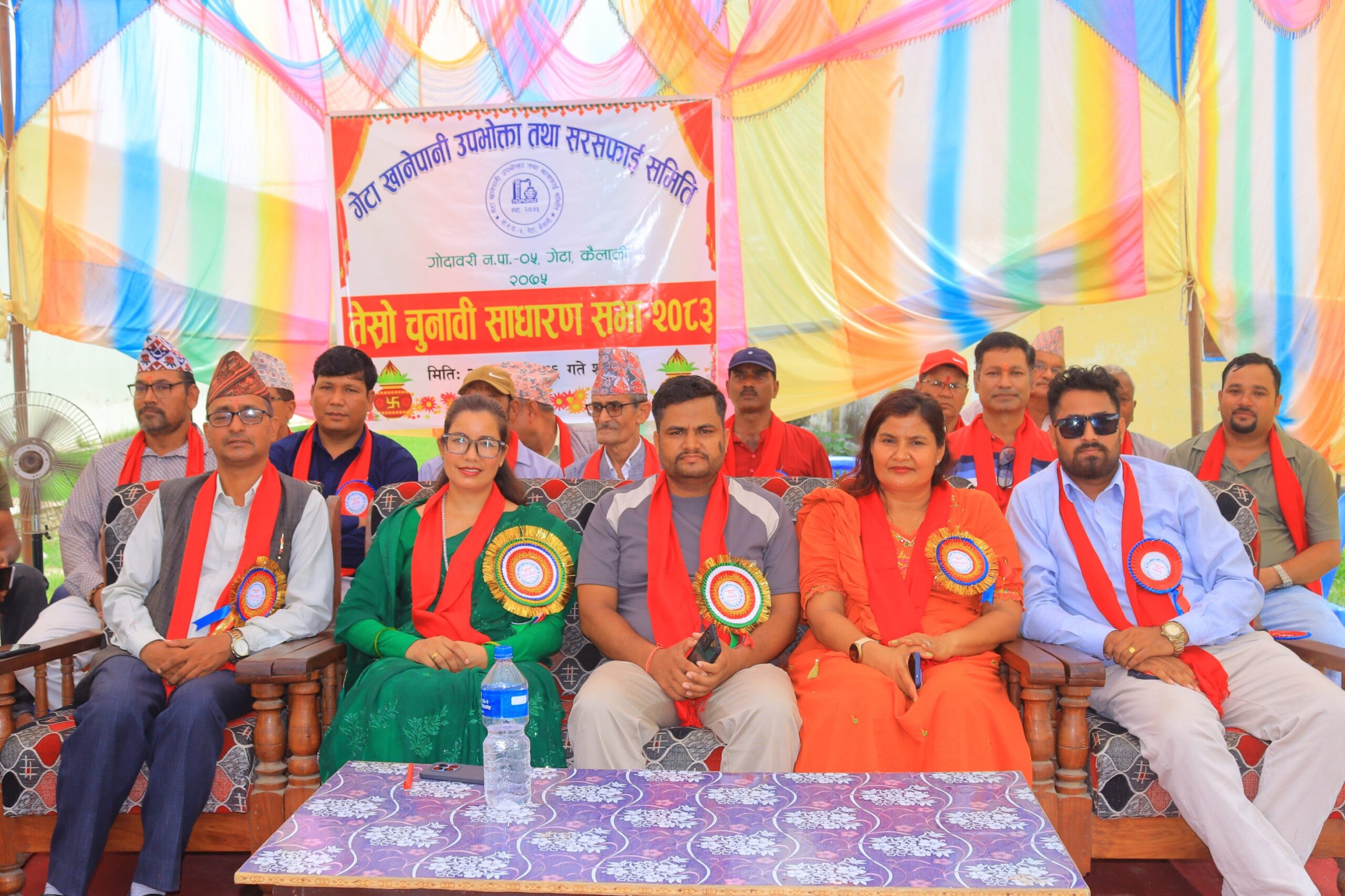 गेटा खानेपानीको तेस्रो साधारण सभा सम्पन्न, अध्यक्षमा धामी दोहोरिए