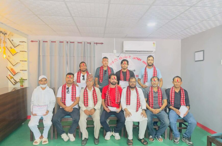 गोदावरी चेम्बर अफ कमर्सको नयाँ कार्यसमिति चयन, अध्यक्षमा तारादत्त जोशी चयन