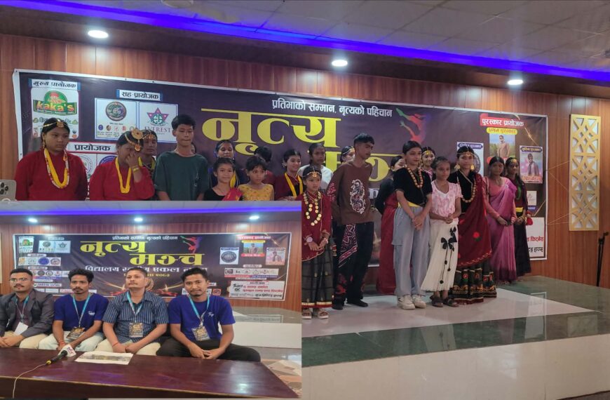 अत्तरियामा विद्यालयस्तरीय एकल नृत्य प्रतियोगिता ‘नृत्य मञ्च’को मेगा अडिसन सम्पन्न