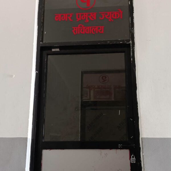 छाडा पशु चौपाया व्यवस्थापनको माग गर्दै गोदावरीका नगर प्रमुख–उप प्रमुखको कार्यकक्षमा तालाबन्दी