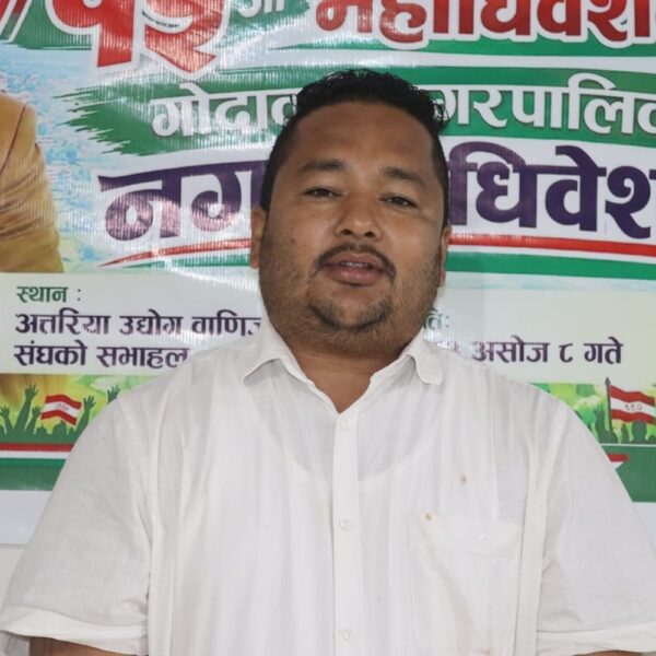 कांग्रेस गोदावरीको नगर सभापतिमा रविन्द्र शाही ‘गुड्डु’ निर्विरोध चयन
