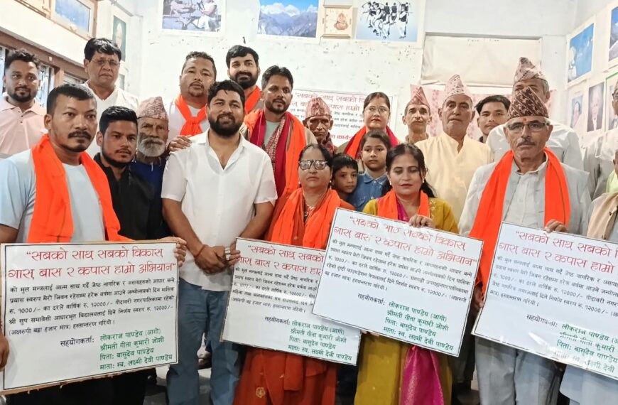 चार संस्थालाई आजीवन वार्षिक सहयोग गर्ने आगोको घोषणा