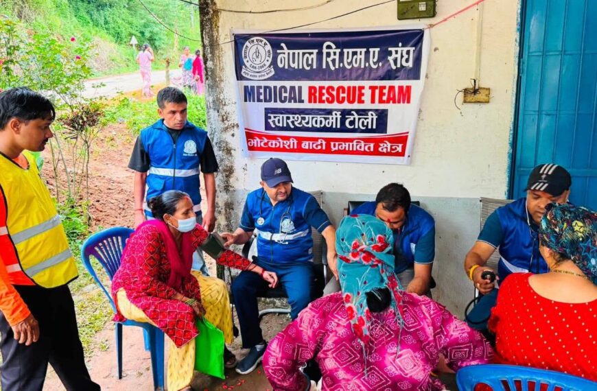 नेपाल सीएमए संघ र सेवा इन्टरनेशनल नेपालद्धारा बाढी प्रभावित क्षेत्रमा निःशुल्क स्वास्थ्य शिविर सुरु