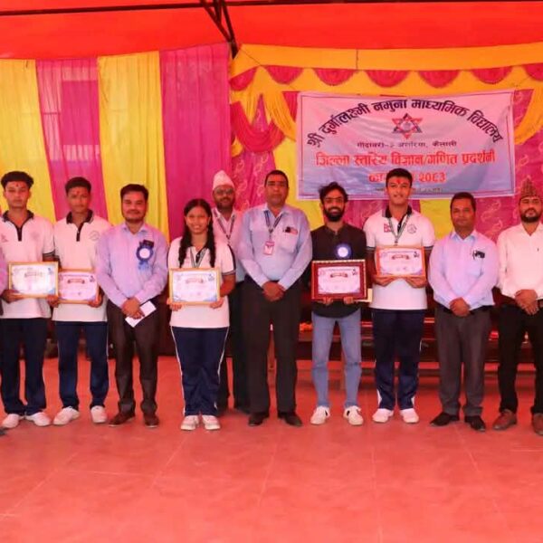 दुर्गालक्ष्मीमा जिल्ला स्तरीय विज्ञान तथा गणित…