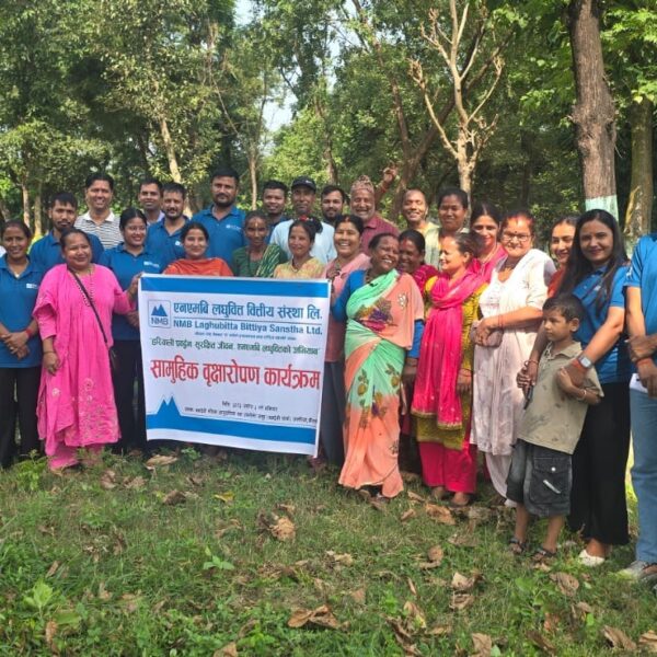 संविधान दिवसको अवसरमा एनएमबी लघुवित्तद्वारा वृक्षारोपण