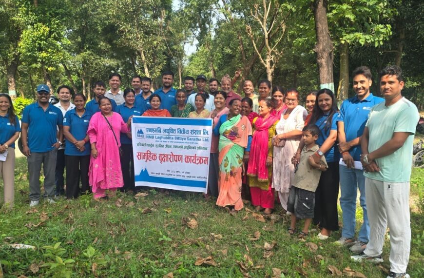 संविधान दिवसको अवसरमा एनएमबी लघुवित्तद्वारा वृक्षारोपण