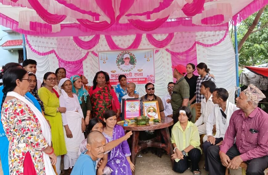 क्रान्तिकारी कम्युनिष्ट पार्टीका जिल्ला सदस्य राम भाटको सम्झनामा शोक सभा आयोजना