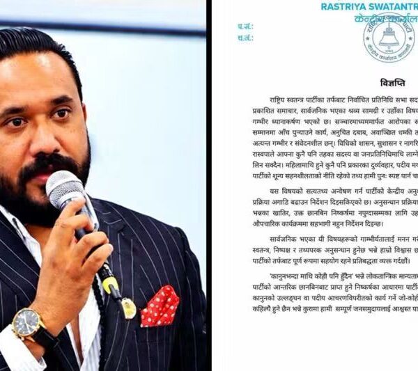 खगेन्द्र सुनारमाथि रास्वपाले थाल्यो छानबिन
