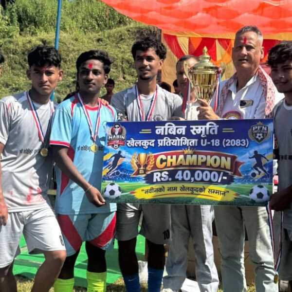 यु-१८ नवीन मेमोरियल कपको उपाधि टिम नवीनलाई