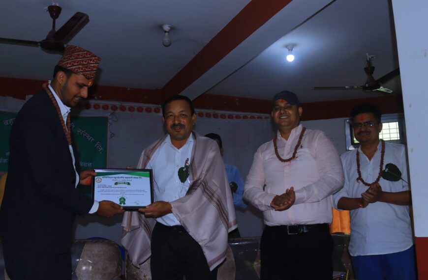 समाजसेवी गणेश जिमी साउँद सम्मानित